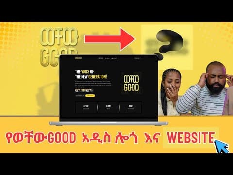 WechewGood — A New Look
