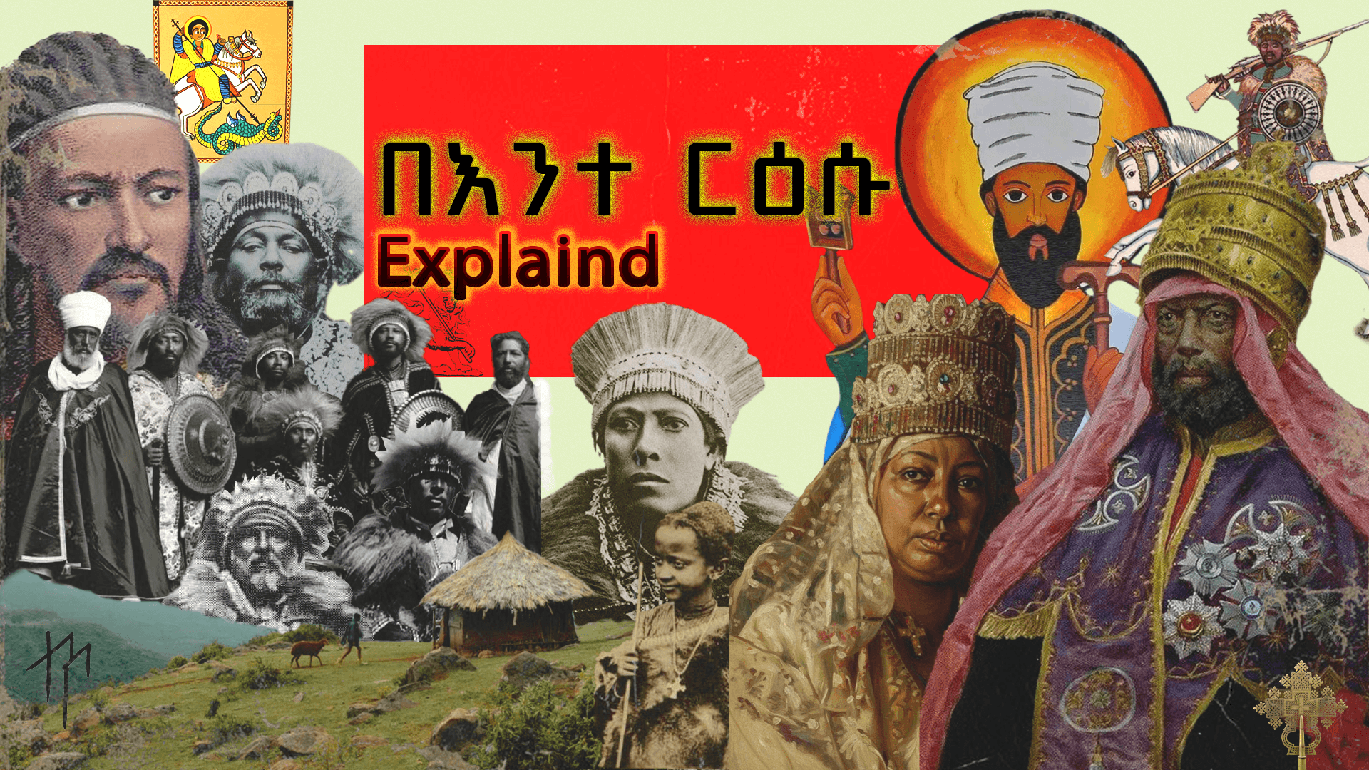Adwa Documentary 1