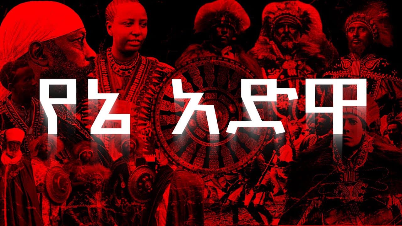 Adwa — A Bold Line