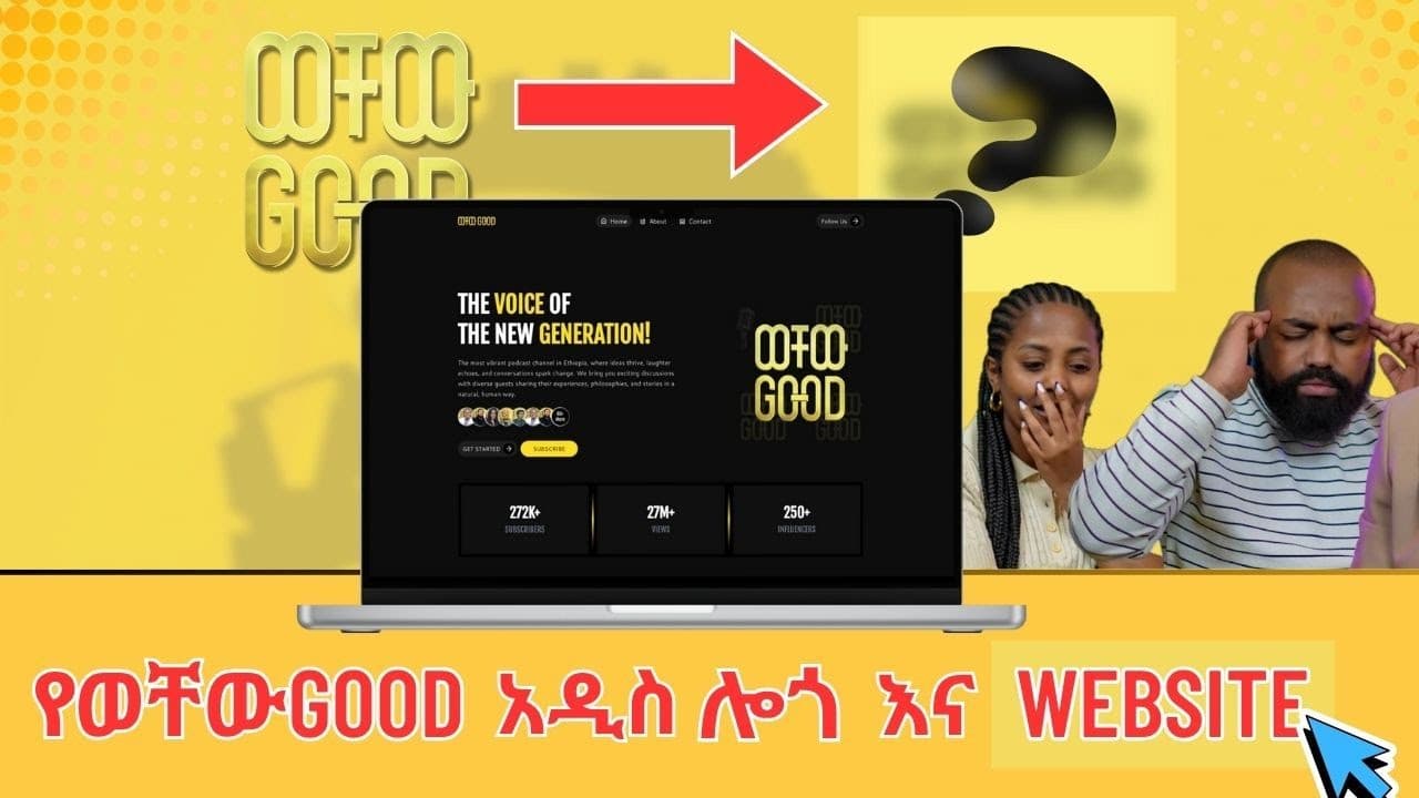 WechewGood — A New Look
